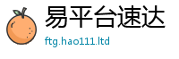 天天彩澳门天天彩今晚惟二四六香香资料期期准用途